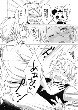 Page 25 of Onna Daisuki Tanuemon1