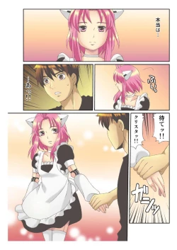 Page 98 of Kanojo no Dougu ga Eroi Riyuu