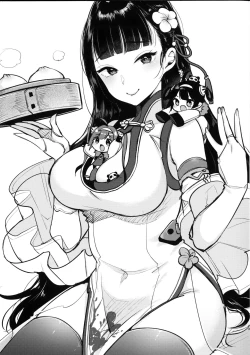 Page 12 of Taihen! Ping Hai no Ninnin ga Pinpin!