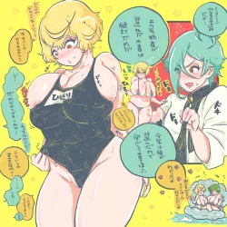 Page 19 of 膝髭♀女体化