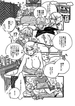 Page 4 of 膝髭♀女体化
