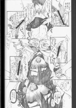 Page 11 of BERABOW! BERABOW!! 01