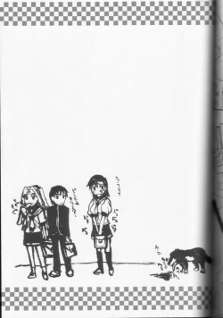 Page 32 of BERABOW! BERABOW!! 01