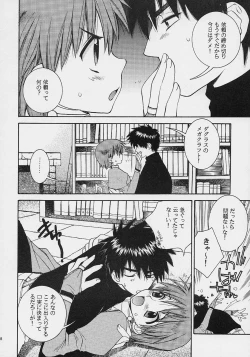 Page 7 of Paradice auf Erden