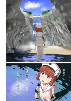 Page 5 of Seikyou Shinshoku