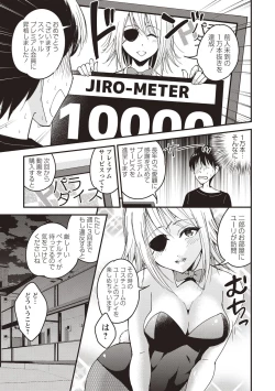 Page 3 of Premium Service