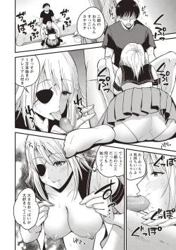 Page 6 of Premium Service