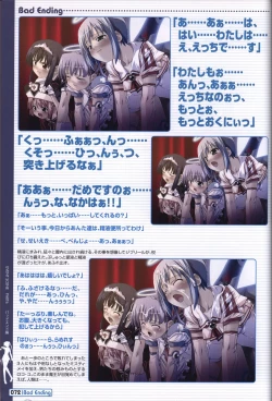 Page 69 of Makai Tenshi Jibril～EPISODE 2～ official fanbook