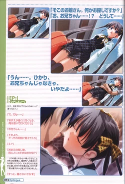 Page 71 of Makai Tenshi Jibril～EPISODE 2～ official fanbook