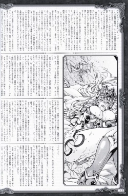 Page 111 of Ikusa Otome ValkyrieG Ikusa Otome Choukyou file