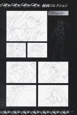 Page 119 of Ikusa Otome ValkyrieG Ikusa Otome Choukyou file