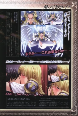 Page 17 of Ikusa Otome ValkyrieG Ikusa Otome Choukyou file