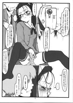 Page 3 of P.T.G.G.W.