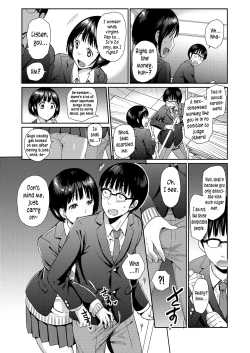 Page 3 of Doutei Quest