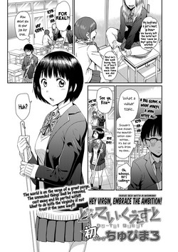 Download Doutei Quest