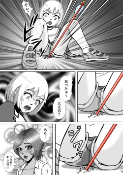 Page 16 of Bessou no Shikichi ni Irikonda Shota o Otoko no Ko Onapetto ni Shitatta