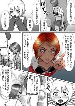 Page 18 of Bessou no Shikichi ni Irikonda Shota o Otoko no Ko Onapetto ni Shitatta