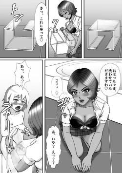 Page 20 of Bessou no Shikichi ni Irikonda Shota o Otoko no Ko Onapetto ni Shitatta