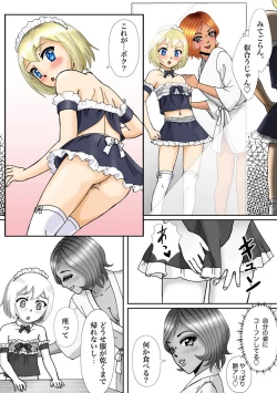 Page 30 of Bessou no Shikichi ni Irikonda Shota o Otoko no Ko Onapetto ni Shitatta