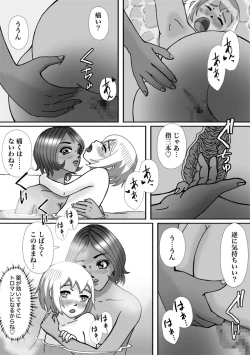 Page 38 of Bessou no Shikichi ni Irikonda Shota o Otoko no Ko Onapetto ni Shitatta