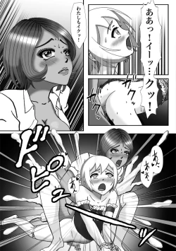 Page 43 of Bessou no Shikichi ni Irikonda Shota o Otoko no Ko Onapetto ni Shitatta