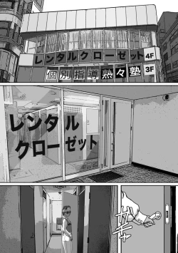 Page 8 of Bessou no Shikichi ni Irikonda Shota o Otoko no Ko Onapetto ni Shitatta