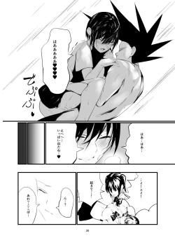 Page 19 of Kisoutengai Ero Doujin Book Vol. 1