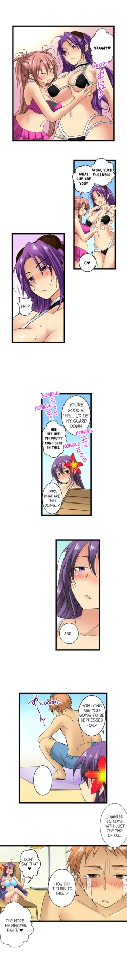 Page 196 of Sneaked Into A Horny Girls' School