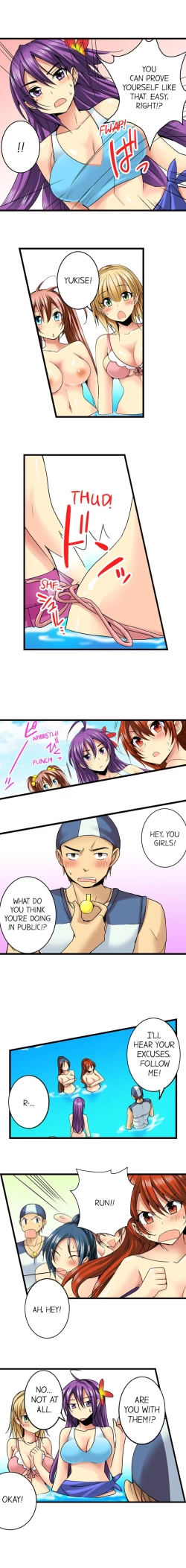 Page 202 of Sneaked Into A Horny Girls' School