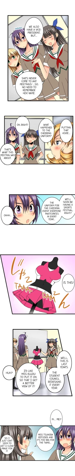 Page 230 of Sneaked Into A Horny Girls' School