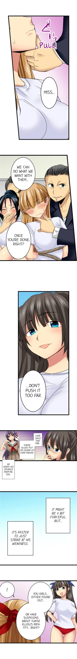 Page 288 of Sneaked Into A Horny Girls' School