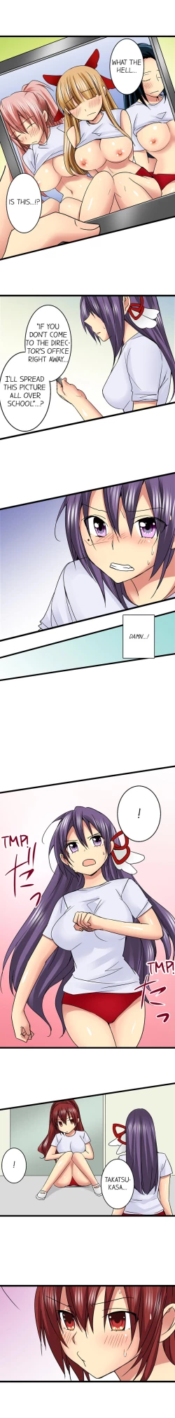 Page 292 of Sneaked Into A Horny Girls' School