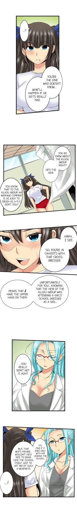 Page 321 of Sneaked Into A Horny Girls' School