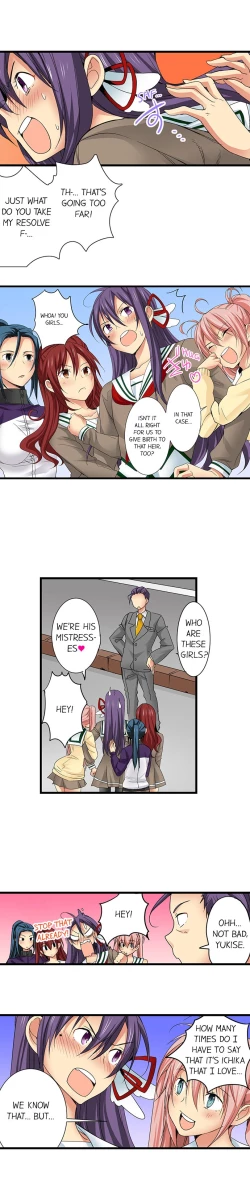 Page 425 of Sneaked Into A Horny Girls' School