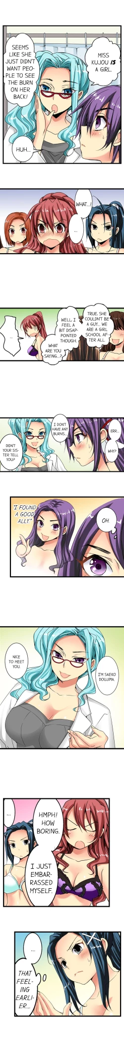 Page 94 of Sneaked Into A Horny Girls' School