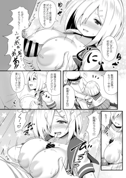 Page 8 of Lock Kaijo!! Hamakaze Heart.