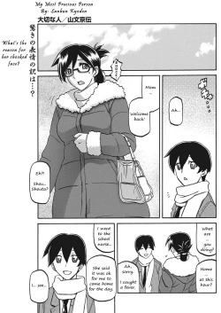 Page 1 of Taisetsu na Hito | My most precious person