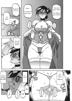 Page 6 of Taisetsu na Hito | My most precious person