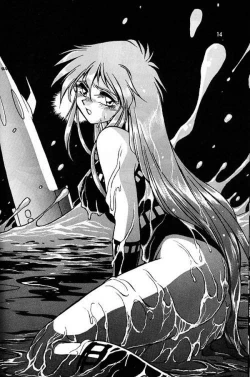 Page 11 of Ura Outlanders Soushuuhen Vol.3