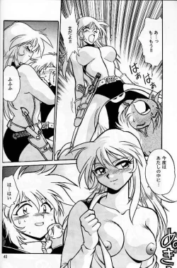 Page 37 of Ura Outlanders Soushuuhen Vol.3