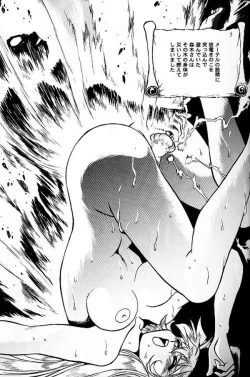 Page 4 of Ura Outlanders Soushuuhen Vol.3