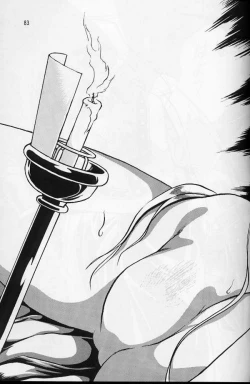 Page 79 of Ura Outlanders Soushuuhen Vol.3