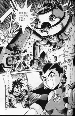 Page 90 of Ura Outlanders Soushuuhen Vol.3