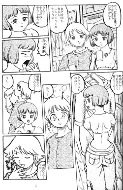 Page 5 of Lavie-tan no hon vol 1