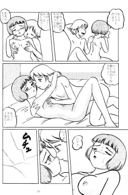 Page 28 of Lavie-tan no hon vol 2