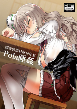 Download Pola Suikan