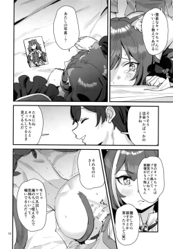 Page 18 of Ohayou, Kyaru-chan