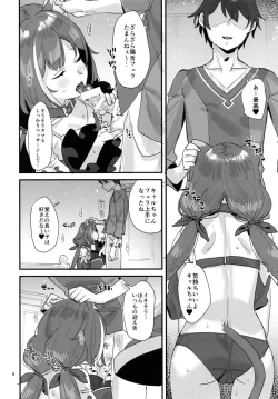 Page 6 of Ohayou, Kyaru-chan