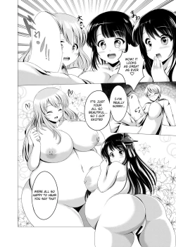 Page 7 of BoteMugyu Collection JuuColle