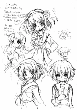 Page 7 of Mikuru ga Pinchi na Copybon